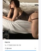 Анкета проститутки Забава - метро Тимирязевский, возраст - 23