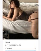 Анкета проститутки Арина - метро Метрогородок, возраст - 23