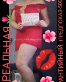 Анкета проститутки Нила - метро Дорогомилово, возраст - 30