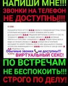 Анкета проститутки Рита - метро Тверской, возраст - 30