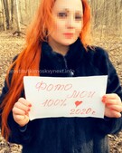 Анкета проститутки Рита - метро Ясенево, возраст - 35